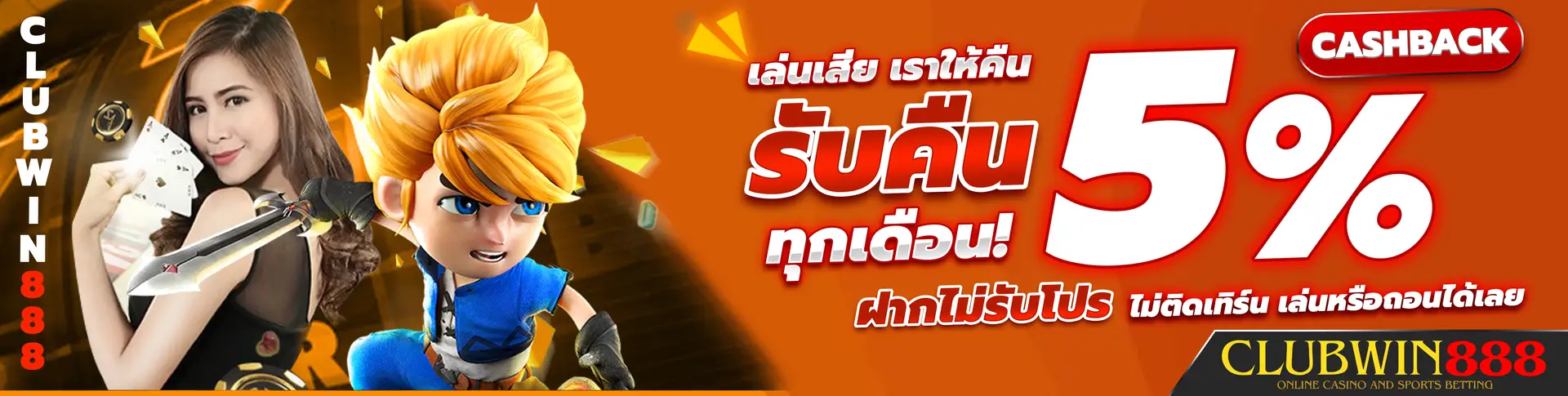 clubwin888.co